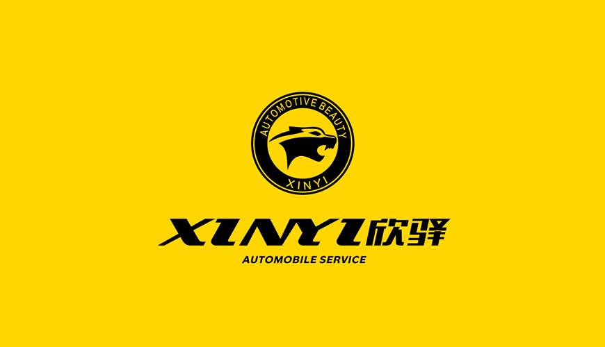 虞城县画册设计公司为品牌重塑确保成功的步骤