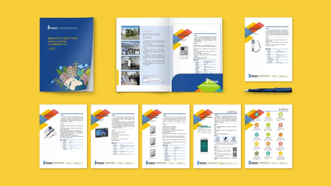 虞城县画册设计谈品牌建设